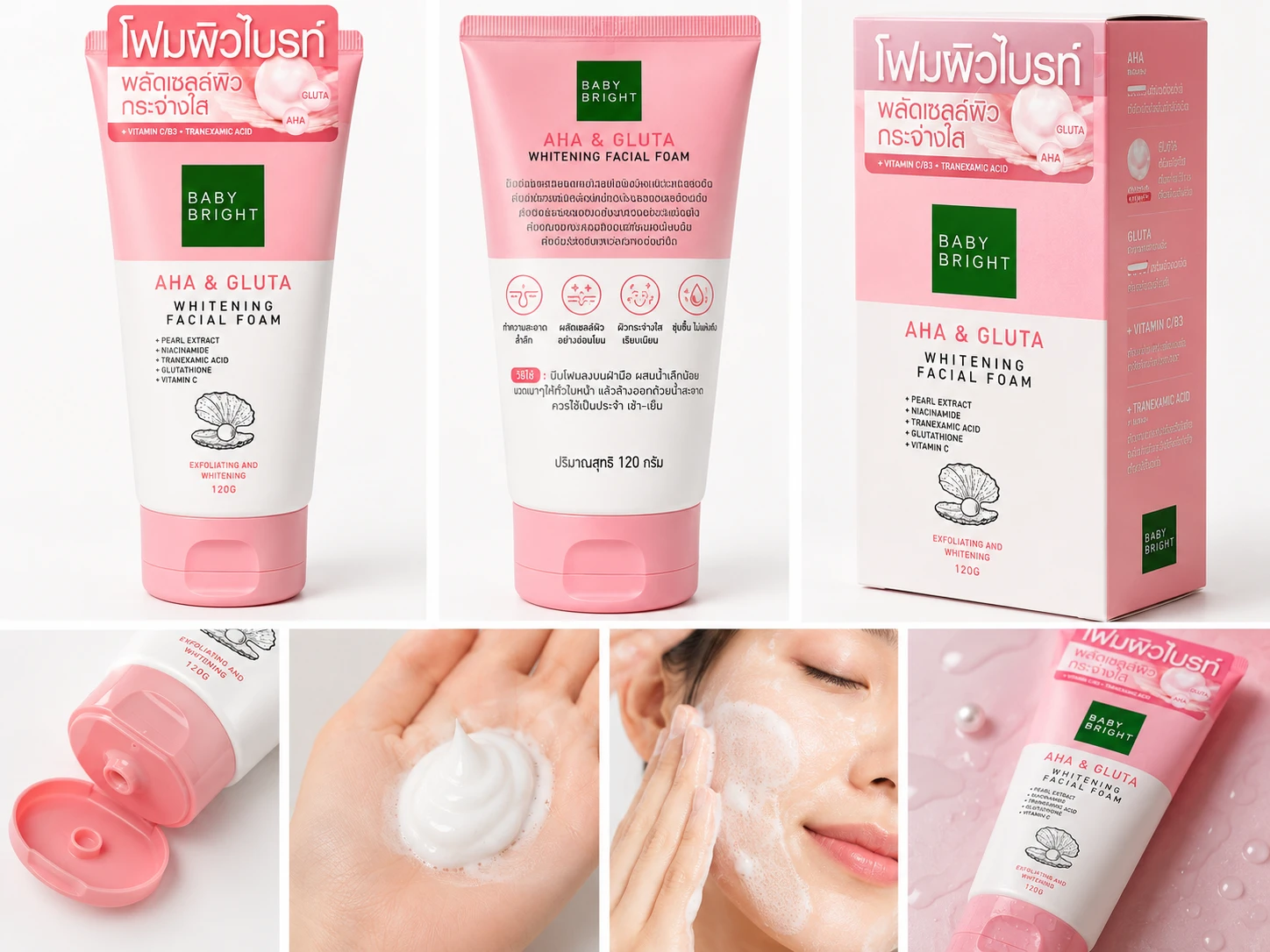Baby Bright AHA & Gluta Whitening Facial Foam – 120g