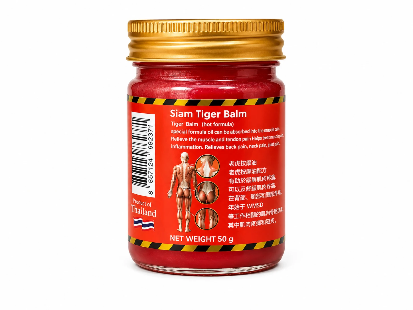 Siam Tiger Balm (Hot Formula) – 50g